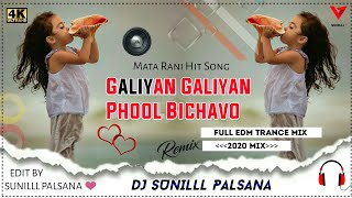 💓 Galiyan Galiyan Phool Bichau 🌹 (Mata Rani BGM Trance 2021) ✔  Dj Sunilll Palsana 🔥