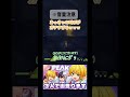 音量だけ気をつけてね♡#AMPTAK100時間リレー生放送#stprclip