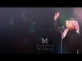 راشد الماجد وش جاه Rashed Al Majed Wesh Jah 