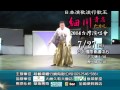 2014細川貴志台灣演唱會