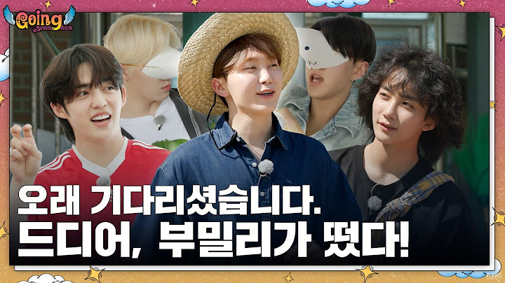 [GOING SEVENTEEN] EP.85 부밀리가 떴다 #1 (BOOmily Outing #1)