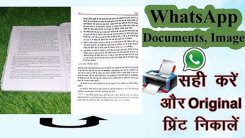 How Get Perfect Print from Whatsapp Images Documents | Whatsapp Se Computer me Print Kaise Nikale