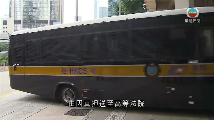 同居男女承认虐待受托照顾22个月大幼童 各被判囚五年四个月 - 天天要闻