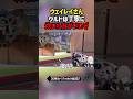 ウェイレイさんウルトは丁寧に炊いた方がいいぞ #切り抜き #ぽてぃー #valorant #valorantclips