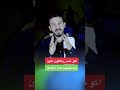 اضرار اكل الطين الباقر ع خالد البصراوي 