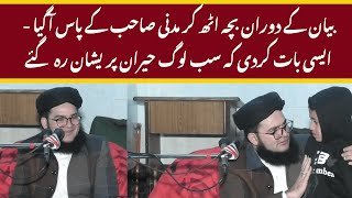 Download Lagu Bayan Ke Dauran Bacha Uth Kar Madni Sahab Ke Paas Aa Gaya 😮 MP3