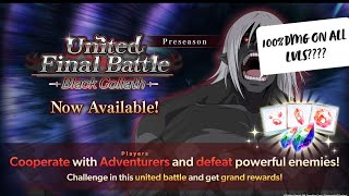 Danmachi Battle Chronicle How to beat all raid boss lvls