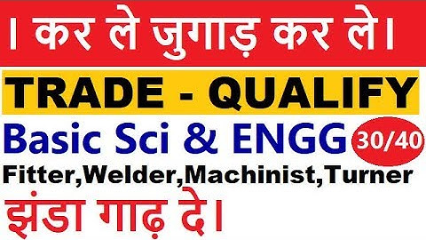 30 Days Strategy|RRB ALP/TECH CBT2|HOW TO QUALIFY IN TRADE|BASIC SCIENCE & ENGINEERING STRATEGY|