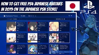 How To Get Free Ps4 Japanese Avatars In 21 On The Japanese Psn Store Youtube