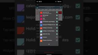 How to add a holiday calendar in Calendar Widgets app screenshot 3