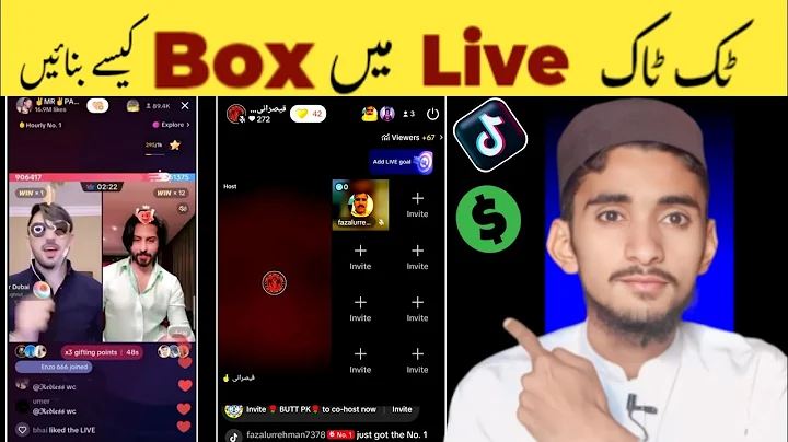 How to Get 9 Boxes On Tiktok Live (NewUpdate 2025)  |Tiktok Live box setting | jabar tech |