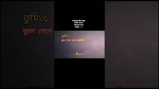 #Capstone  #Graduation) #trending #shorts video #sadcaption #unfrezzmyaccount #sad