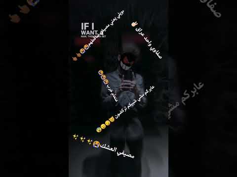 لك اويلي اندگيت بيه انت هم دباع الجمال ياعمريييييييي