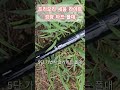 백패킹용 타프 폴대도 프리모리 세움 라이트 폴대 #타프폴대 #경량타프폴대 #프리모리폴대 #슬라이드폴대