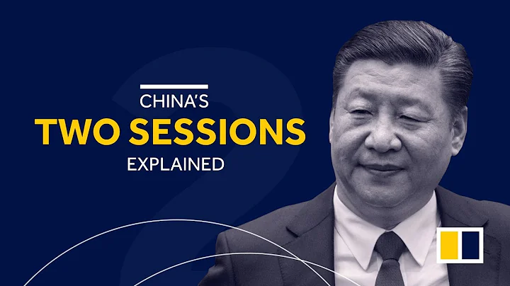 Explainer: What actually happens during the ‘Two Sessions’, China’s biggest political meetings? - DayDayNews