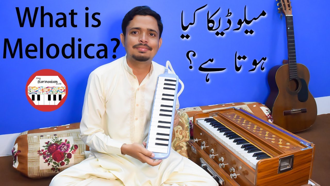 What is Melodica? URDU HINDI Melodica Operating Tutorial YouTube