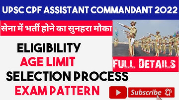 UPSC CAPF 2022 Notification | UPSC CAPF AC 2022 Notification | CAPF 2022 Notification #capf #upsc