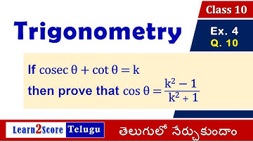 10th Class Trigonometry Exercise 11.4 Question 10 AP TS