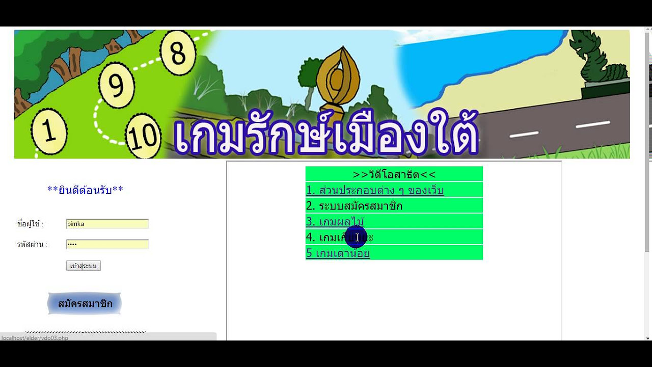 ส่วนประกอบเว็บไซต์  New  สาธิตส่วนประกอบต่างๆ เว็บ