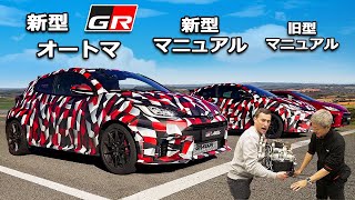 【新型 GRヤリス！】開発者インタビュー&ドラッグレース