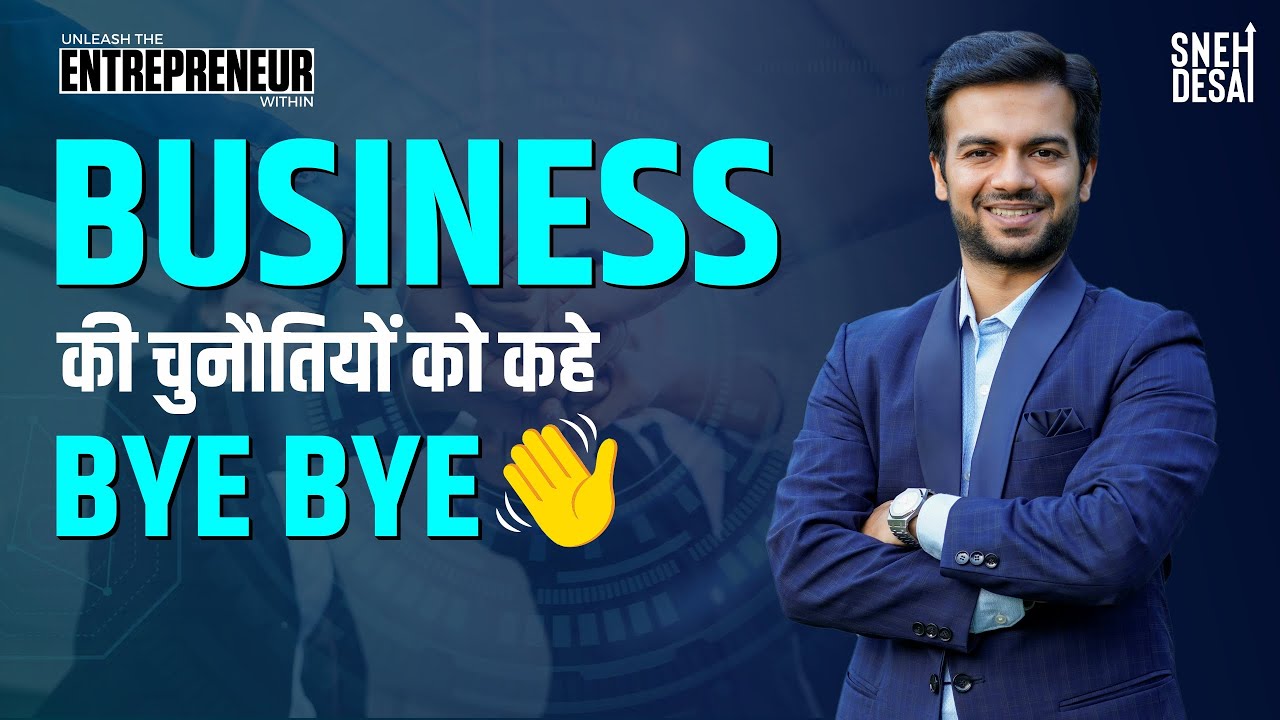 How To Grow Your Business | 10X Your Business | Sneh Desai Latest Video ...