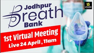 First Virtual Video Conference Meeting On Jodhpur Breath Bank