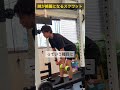 実は9割の女性が間違えてるスクワットフォーム😨 #ダイエット #脚やせ
