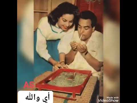 آي و الله آي و الله محمد فوزي