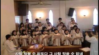 사랑의 십자가