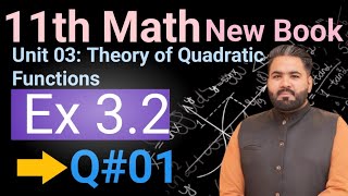 11th Math New Book PCTB 2025 || Chap 03 Ex 3.2 Q-01 || Theory of Quadratic Functions