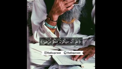 ما تيسر من سورة المزمل 🌼 للقارئ عبد الرحمن العوسي 🌻