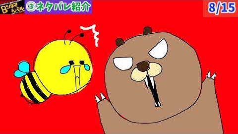 【映画紹介｜ゾンビーバー】ゾンビ界の癒し系!? Bシネマチャンネル 第6回