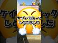 みんな気をつけて！ #line #ライン