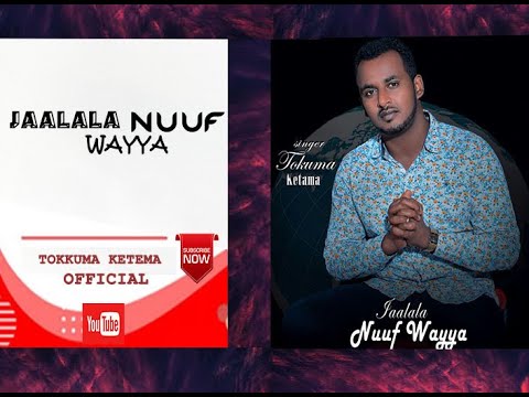 New Music Video Singer Tokkuma Ketema JAALALA NUUF WAYYA Ft Bikila Kebede 2020 