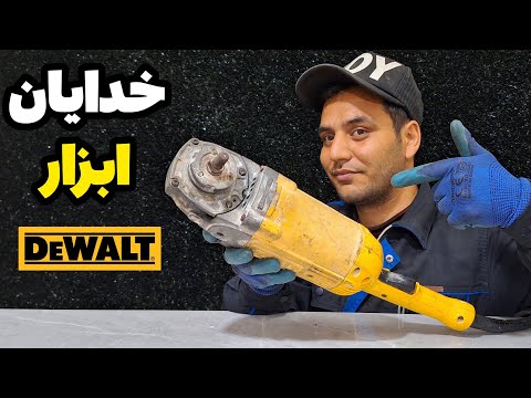 تشخیص ابزار اصلی از ابزار فیک با جزئیات فرز دیوالت