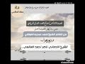 قصيدة صالح محمد حمدان المرادي ردا على العواضي وجواب الدماني كامل غنا الغشامي