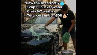 Stop Washing Your Car With Dish Soap 😭 | Car Shampoo Buying Guide