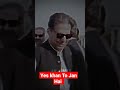 #imrankhan #patwar #patwari #pti #pdm