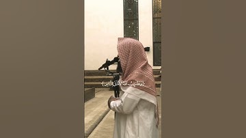 #القرآن_الكريم #تلاوة_خاشعة #قران_كريم #محمد_اللحيدان
