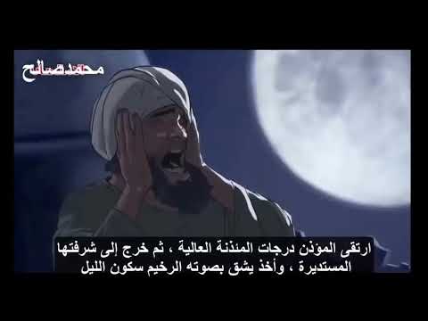 قصه شجره الدر الصف الثالث الاعدادي كامله 