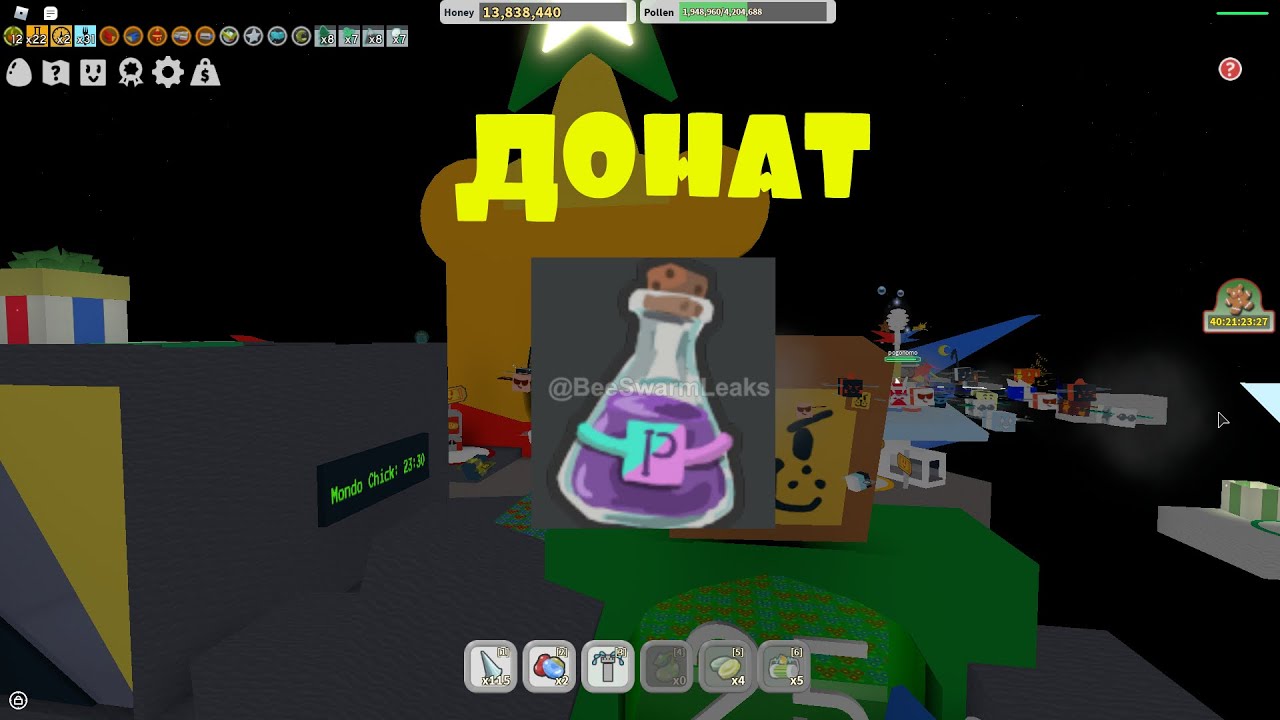 Донаты в храм ветра би сварм симулятор. Храм ветра bee swarm simulator. Вики би сварм храм ветра. Обновление bee swarm simulator. Micro converter bee swarm simulator.