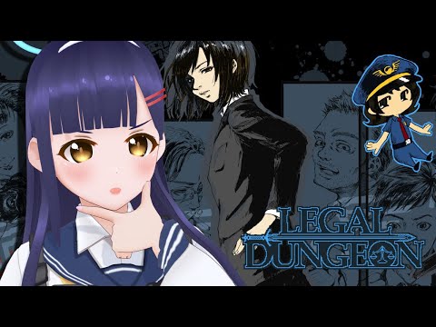 【Legal Dungeon】捜査書類作成から見る事件【#Vtuber】