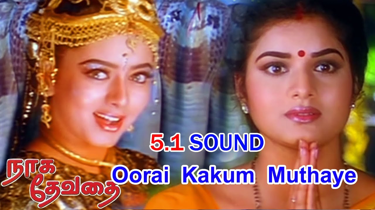 Orai kakum Muthaye 51 Surround Video Song Naga devathai