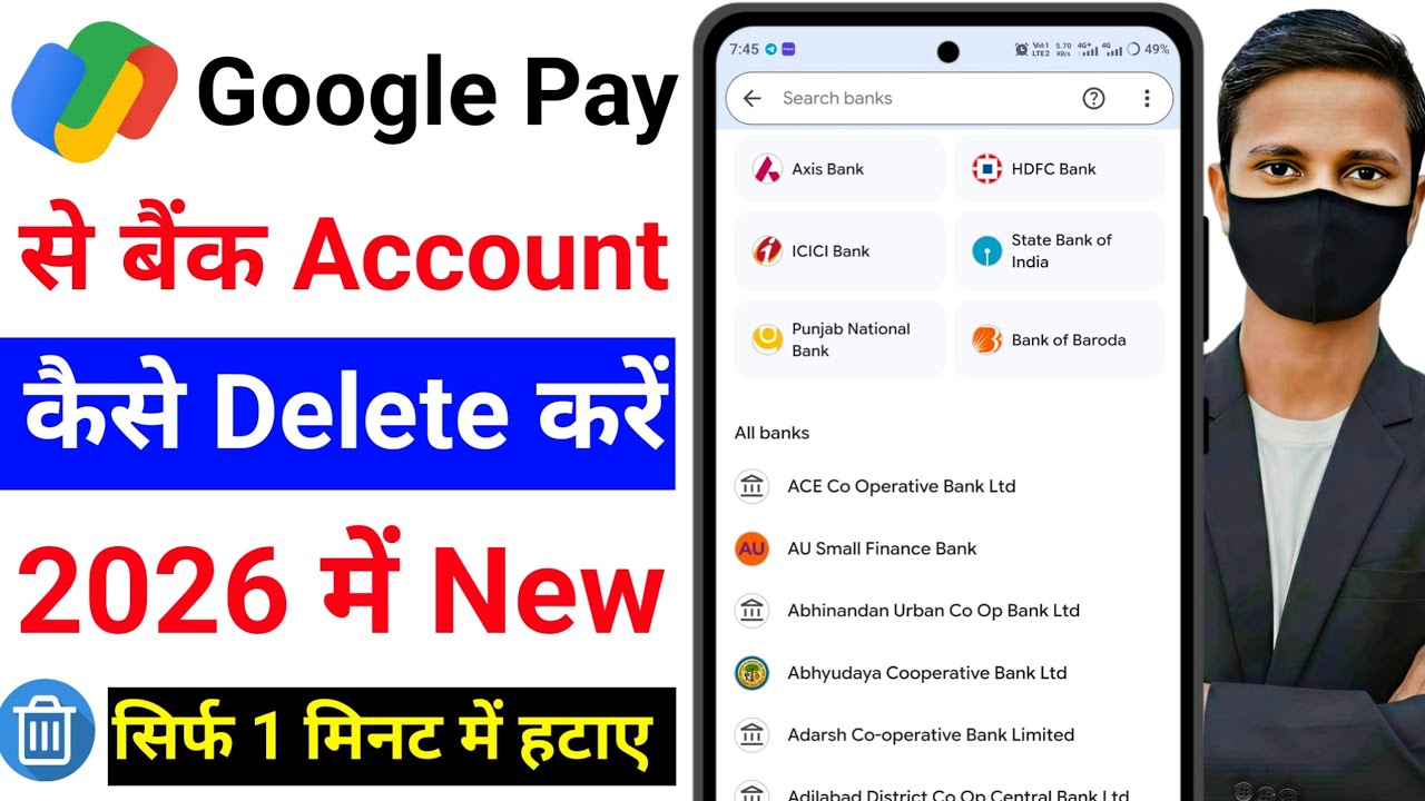 Google pay se bank account Kaise hataye || pay se bank account Kaise delete kare