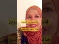 الشخص ذو الوجهين