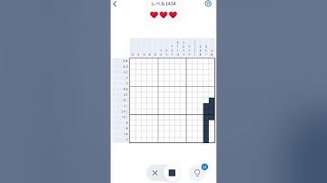 【Nonogram.com】Level.1434