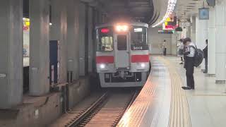 山陽シーサイドエクスプレス(5000系5016F) 阪神大阪梅田行き直通特急 板宿駅到着
