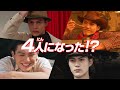 『仮面ライダーギーツ』浮世英寿が突如4人に!?前代未聞の事態にツムリも困惑「英寿じゃない!」映画『仮面ライダーギーツ 4 人のエースと黒狐』映画『王様戦隊キングオージャー アドベンチャー・ヘブン』予告