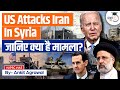 US Fighter Jets Strike Iran-linked Sites in Syria in Retaliation for Attacks on US troops | UPSC GS2