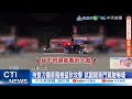城市治安事件